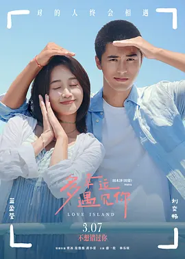 继母2016