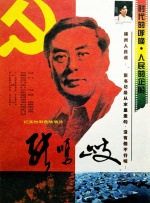 继母2016